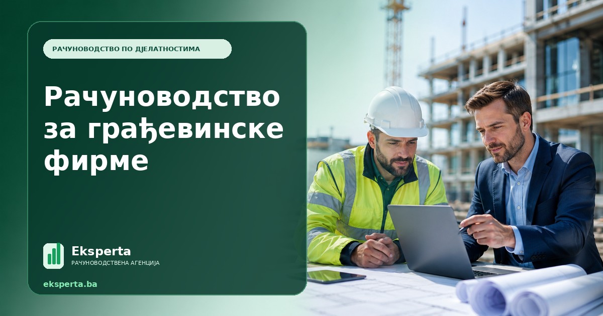 Рачуноводство за грађевинске фирме